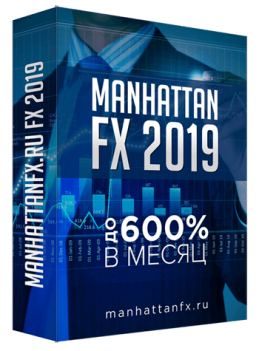 EA Manhattan FX - Get 300% Monthly Profit 1